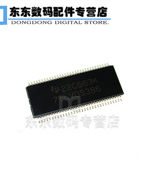 SN75LVDS386DGGR TSSOP64 贴片 线路驱动器 接口IC 芯片