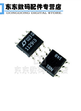 LT1129IS8-3.3 SOP-8 贴片 低差稳压器 丝印1129I3 芯片