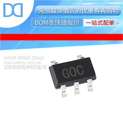 ADCMP600BRJZ-REEL7 SOT23-5 丝印G0C 模拟比较器 原装正品