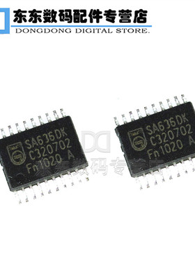 SA636DK 贴片 SSOP-20 射频混合器 集成IC 芯片