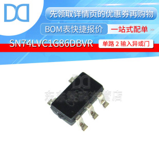 SN74LVC1G86DBVR 贴片 SOT23-5 单路2输入异或门 芯片