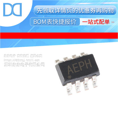 MAX3362EKA#TG16 IC TXRX RS485/422 SGL SOT23-8 原装正品