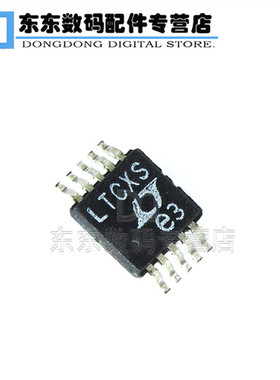 LTC1871HMS#TRPBF MSOP-10 贴片 丝印LTCXS 切换控制器