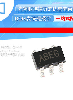 MAX6460UT+T IC SUPPLY VOLT MONITR SOT23-6 原装正品