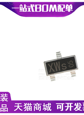 BCR505 SOT23 丝印XWs 晶体管 集成电路芯片 全新原装