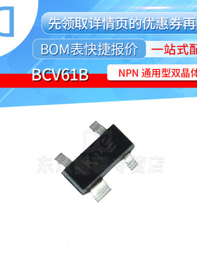 BCV61B 封装SOT-143 丝印1Kp NPN通用型双晶体管 集成电路芯片