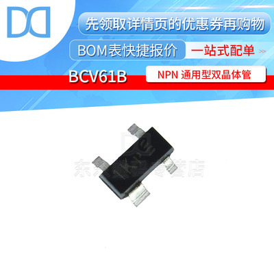 BCV61B 封装SOT-143 丝印1Kp NPN通用型双晶体管 集成电路芯片
