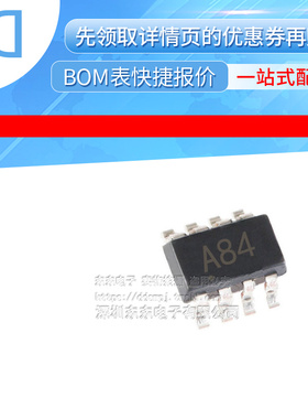 OPA2684IDCNT 丝印 A84 SOT23-8 全新原装现货 全新原装