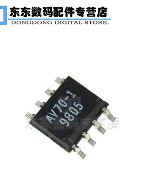 AV9170-01CS08 AV70-1 贴片 SOP-8 芯片