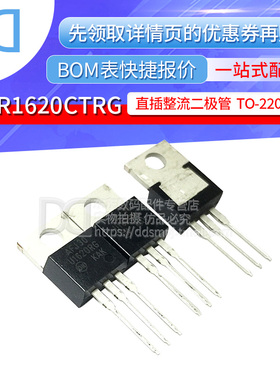 MUR1620CTRG U1620RG TO-220直插 200V/16A 快恢复二极管