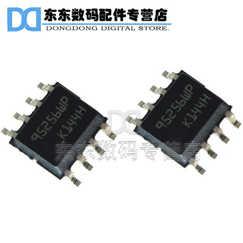 M95256-WMN6TP M95256WP 95256WP 储存器芯片 IC SOP-8 贴片