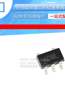 MAX4291EUK+T SOT23-5 丝印ADML 运算放大器 集成电路IC