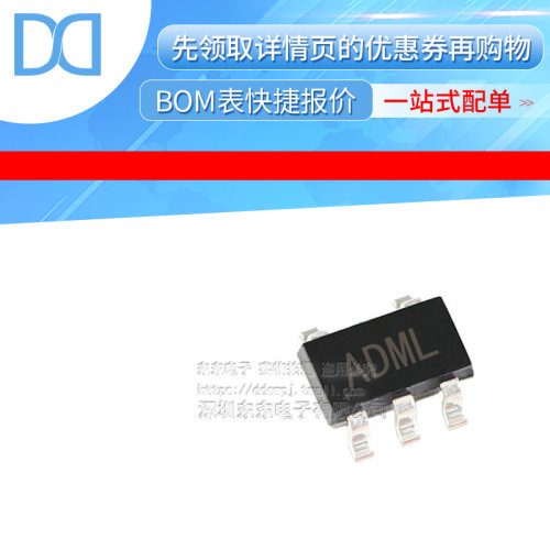 MAX4291EUK+T SOT23-5 丝印ADML 运算放大器 集成电路IC