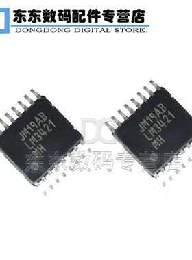 LM3421MHX 驱动控制器芯片 集成IC TSSOP-16 贴片