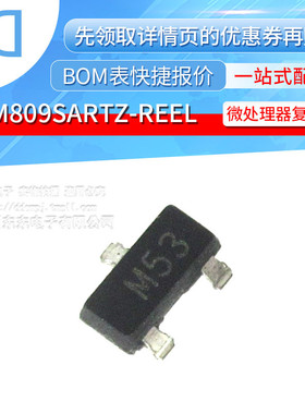 ADM809SARTZ-REEL7 ADM809SART SOT-23 贴片 2.93V 复位监控器