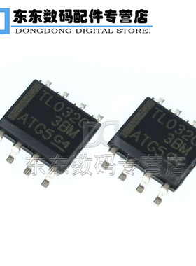 TL032CDR TL032C 运算放大器 集成IC 芯片 封装SOP-8