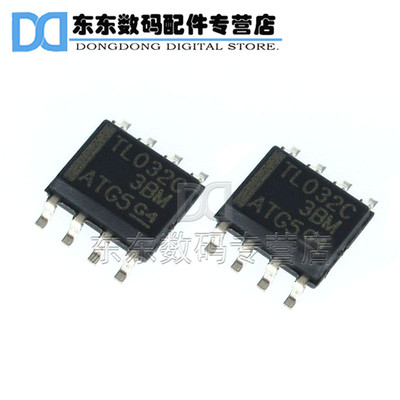 TL032CDR TL032C 运算放大器 集成IC 芯片 封装SOP-8