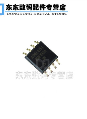 AT25DF041A-SH-T SOP-8 贴片 4M存储器 闪存芯片 全新