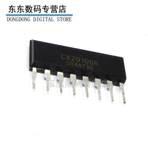 直插 CX20106A CX20106 超声波接收芯片 ZIP-8