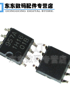 M51957AFP 957A SOP-8 贴片 电压检测芯片 全新原装