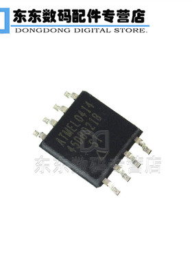 AT45DB021B-SI 45DB021B 存储器 封装SOP-8 集成电路ic 芯片