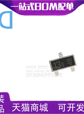 TLE4913 SOT23 丝印13S 低功耗全极性开关传感器 全新原装 芯片