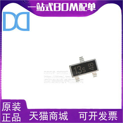 TLE4913 SOT23 丝印13S 低功耗全极性开关传感器 全新原装 芯片