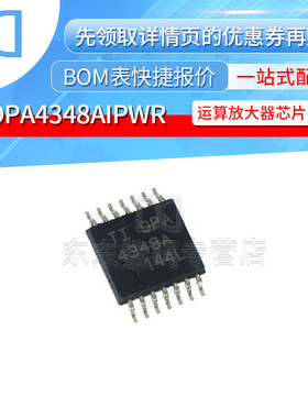OPA4348AIPWR OPA4348A 贴片 TSSOP-14 运算放大器 芯片