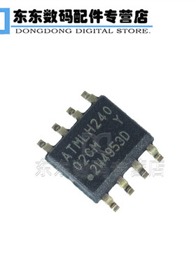 AT24C02C-SSHM-T SOIC-8 贴片 存储器 串口2KB 印字02CM