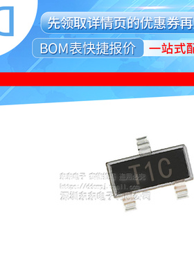 LM61CIM3X/NOPB SOT-23 温度传感起 芯片 T1C 贴片