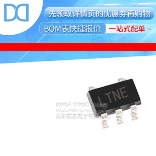 LTC1799IS5 丝印LTNE 贴片SOT23-5 频率振荡器芯片 全新原装 IC