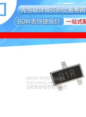 ADR512ARTZ-REEL7 ADR512ART 贴片SOT-23 丝印R1R 精密电压基准