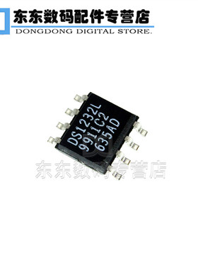 DS1232LPS DS1232L DS1232LN 封装SOP-8 热监控 集成电路IC 芯片