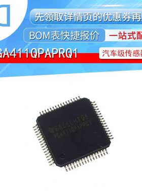 PGA411QPAPRQ1 QFP-64 传感探测器接口IC 芯片 原装正品
