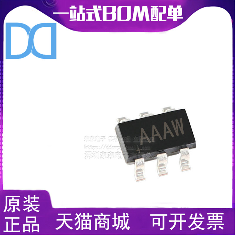 MAX2641EUT SOT23-6 低噪声放大器 丝印AAAW IC 芯片