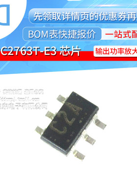 UPC2763T-E3 UPC2763T 封装SOT23-6 功率放大器 丝印C2A
