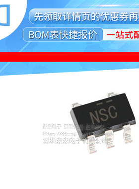 OPA735AIDBVR OPA735AIDBVT 丝印NSC 贴片SOT23-5 全新原装
