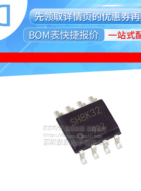 SH8K32TB1 2NCH 60V 4.5A SOP-8 MOSFET 场效应管 全新原装
