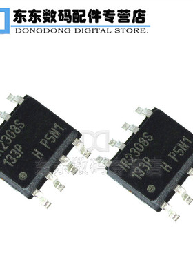 IR2308STRPBF IR2308S 半桥驱动器 SOP-8 芯片