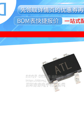 HSMP-3816-TR1G HSMP-3816-TR1 SOT23-5 丝印AT* 芯片