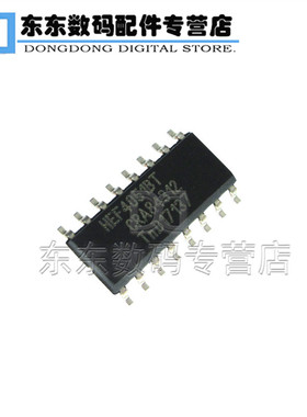 HEF4051BT 模拟多路复用器 集成IC 芯片 SOP-16 贴片