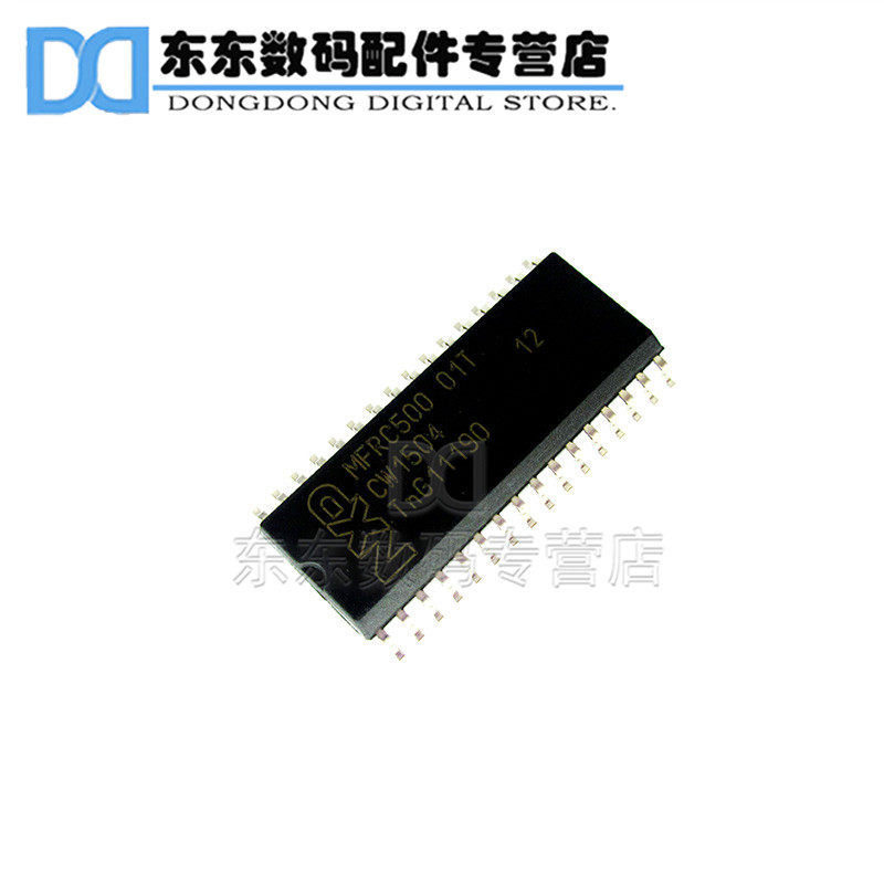 MFRC50001T 封装SOP-32 非接触式通信读卡器 集成电路IC 芯片