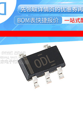 贴片 TLV70028DDCR LDO稳压器2.8V 200mA SOT23-5