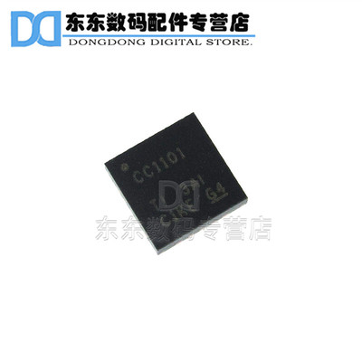 CC1101RGPR 贴片 无线射频收发器 封装QFN20 芯片
