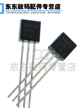 LMT84LP 直插 数字输出模拟温度传感器 集成IC 芯片 TO-92