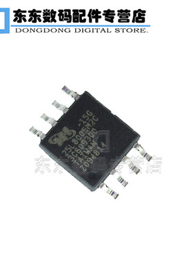 MX25L8005M2C-15G SOP-8 贴片 串行闪存8M 存储器 IC 芯片