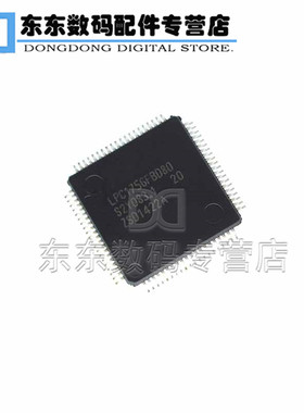 LPC1756FBD80 微控制器 IC 芯片 QFP80 全新原装
