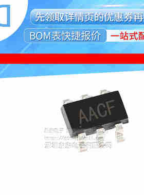 MAX6356LSUT+T 监控器 集成电路芯片 丝印AACF 全新现货 SOT23-6