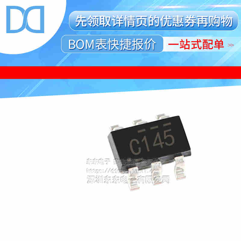 SN74LVC2G14DBVR 丝印C14x 原装 SOT23-6 双路施密特触发反向器