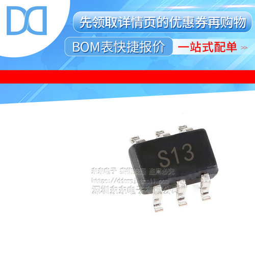AS213-92LF SC70-6 丝印S13 SKYWORKS 射频开关 全新原装
